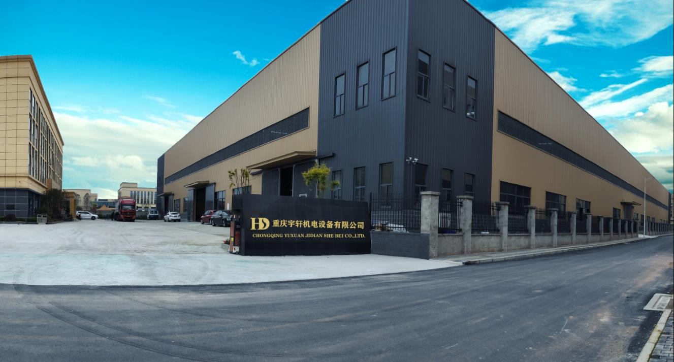 宇軒機(jī)電新廠房已正式投入使用啦！